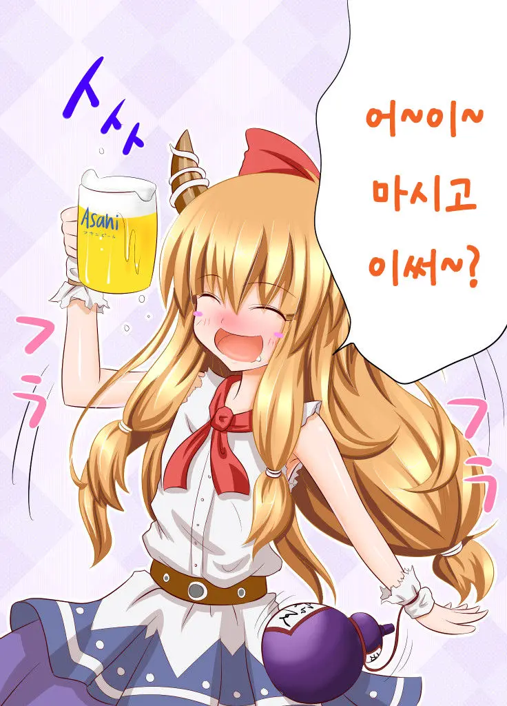 Suika Route | 스이카 루트